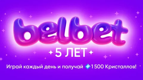 Иллюстрация к разделу Помощь