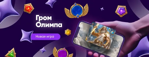Иллюстрация к разделу Вход